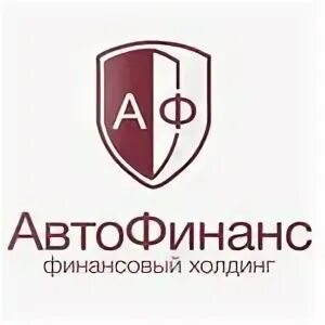 Автофинанс банк номер телефона