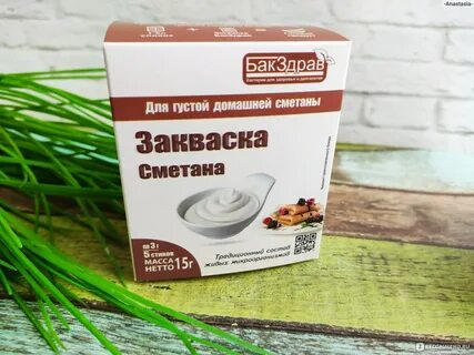 Бакздрав пробиотик 25