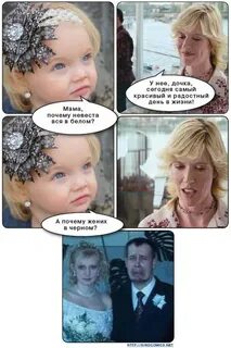 Не видел в ней дочь