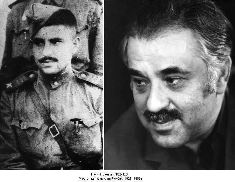 Бернес френкель гребнев. Журавли перевод наума гребнева. Гамзатов бернес френкель. Журавли перевод наума гребнева. Журавли текст стихотворения.