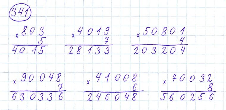 Стр 78 номер. Домашнее задание по математике 4 класс 1 часть номер 341. Математика 4 класс 1 часть страница 78 номер 341. Математика 4 класс 1 часть учебник стр 78.
