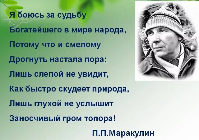 вятские поэты