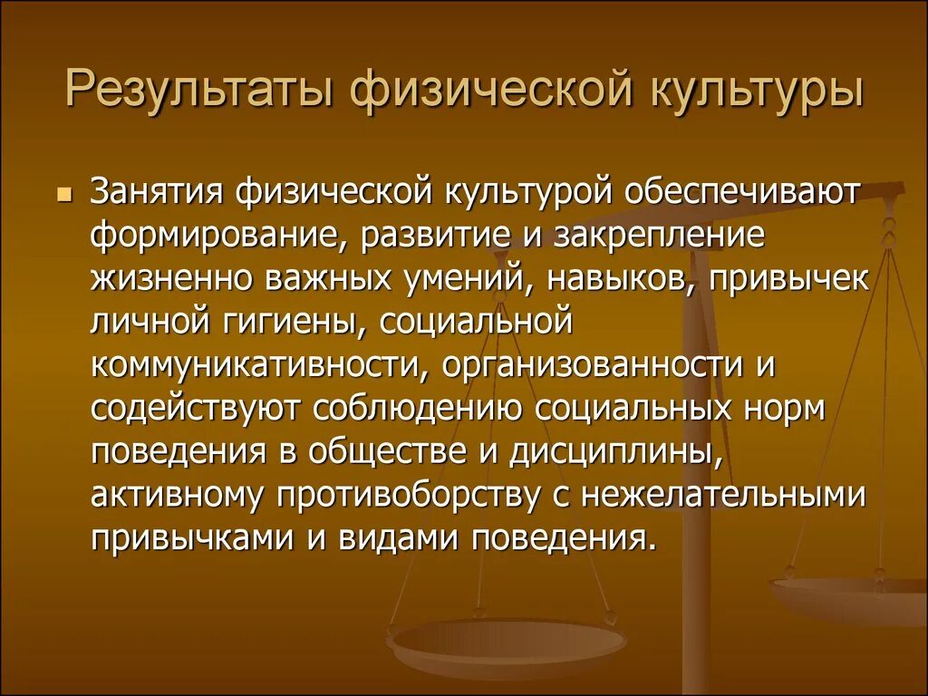 Управление на базе потребностей и интересов. Технология на базе потребностей и интересов. Технология «управление на базе потребностей и интересов» пример. Управление на базе потребностей и интересов название школы Автор.