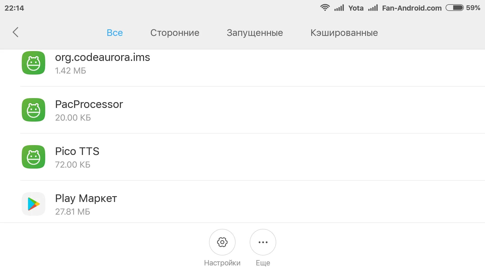 Приложение библиотека. Плей маркет приложение. Восстановление google play market. Приложение мегафон личный кабинет. Как восстановить приложение гугл плей.