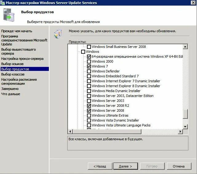 Windows Server роли. Windows Server 2003. Служба IIS В Windows Server 2003. Роли Windows 2003. Servers refresh