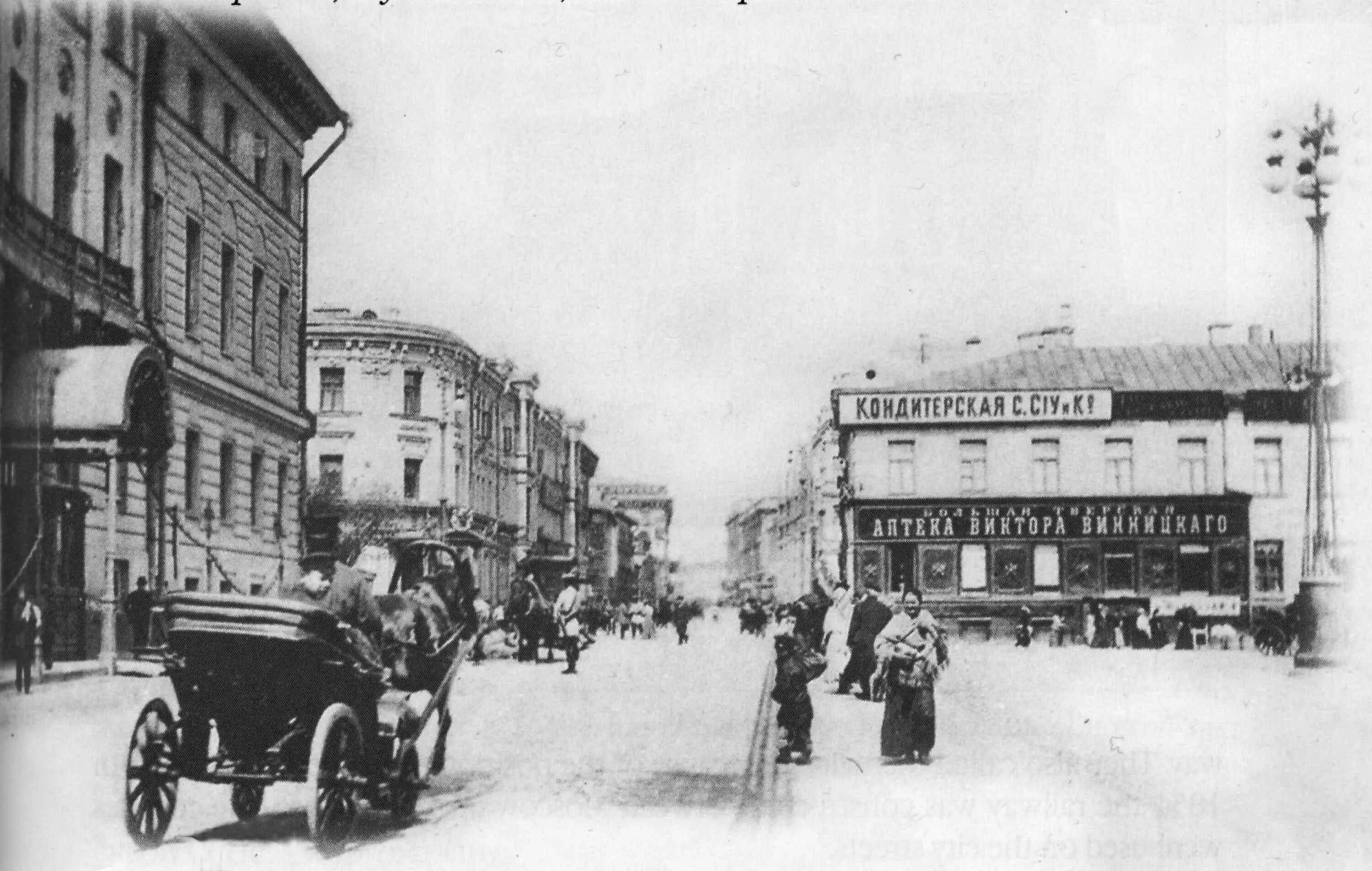 Тверская улица 1900 год. Тверская улица Москва 20 век. Тверская улица начало 20 века. Тверская улица 1910 год. Улицы начало 20 века