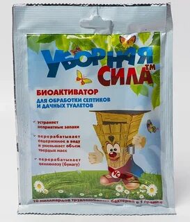 Сила 75