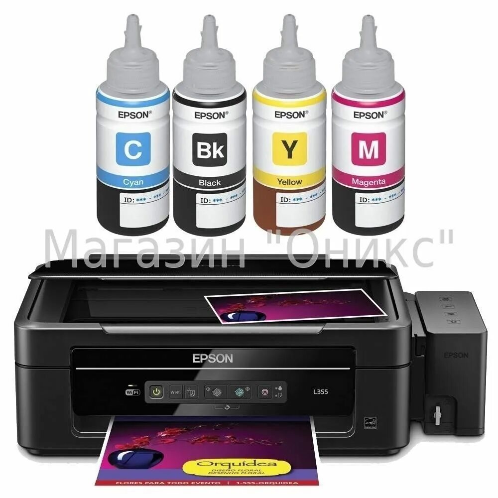 Купить эпсон л. Принтер струйный Epson l355. Цветной принтер Epson l355.. Картридж для принтера Эпсон l355. Чернила для принтера Epson l355.