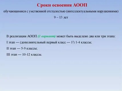 Уо ин вариант 2