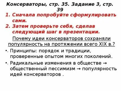 Которые на протяжении не одного