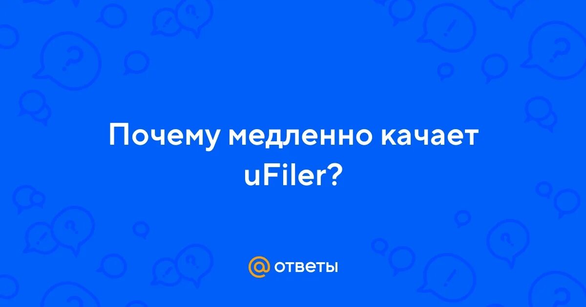 Почему медленно говорю. Ошибка раст. Очистка памяти раст команда.