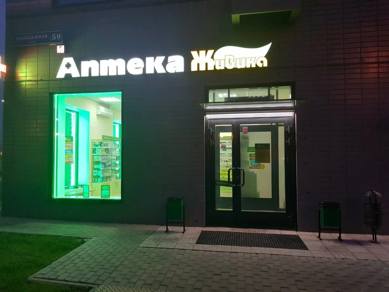 Кирпичная 59 ижевск. Ул молодежная 59. Ул. Молодежная 59 ижевск подъезд. Молодежная улица 59.