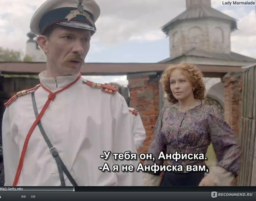 Угрюм-река сериал 2021. Прохор угрюм река 2021. Угрюм-река сериал 2021. Угрюм-река сериал 2021. Угрюм река сериал прохор громов.