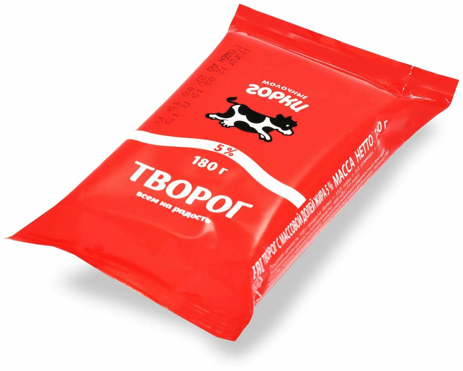 Молочные горки сайт. Молочные горки молоко. Пошехонский молочный завод. Молочные горки сайт. Молоко 2.