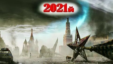 Аудиокнига постапокалипсис зомби слушать