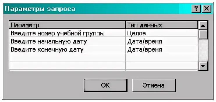 Номер учебной