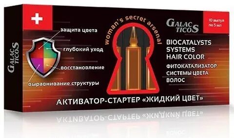 Цвет защиты