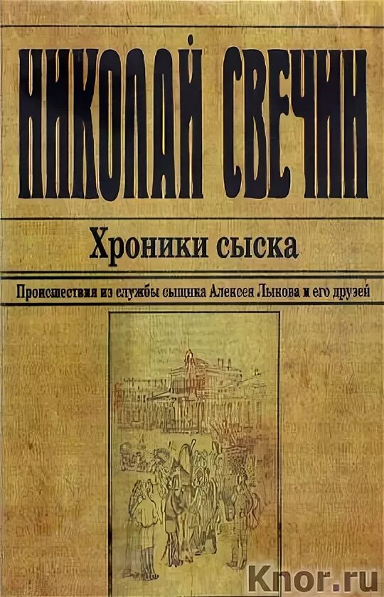 Свечин аввакума. Свечин аввакума. Свечин завещание аввакума. Свечин аввакума. Свечин аввакума.