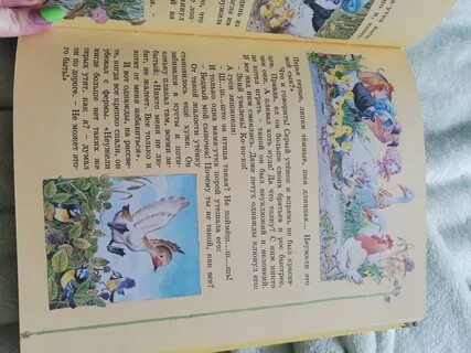 Большая книга любимых