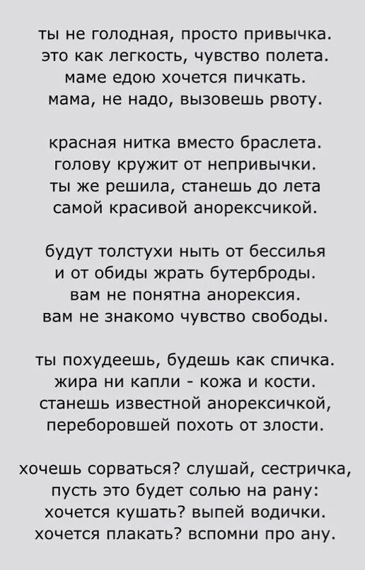 Обложка песни фогель. Это просто привычка песня. Это просто привычка песня. Это просто привычка песня. Привычка песня.