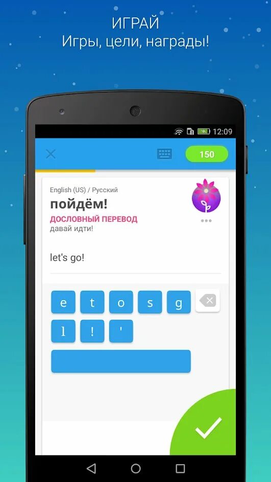 Android языки