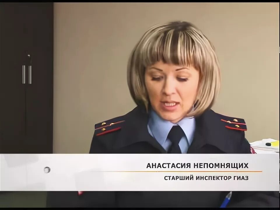 Инспектор иаз в полиции. Инспектор по исполнению административного законодательства гибдд. Инспектор иаз котова богородицк. Инспектор по иаз омвд. Инспектор иаз гибдд.