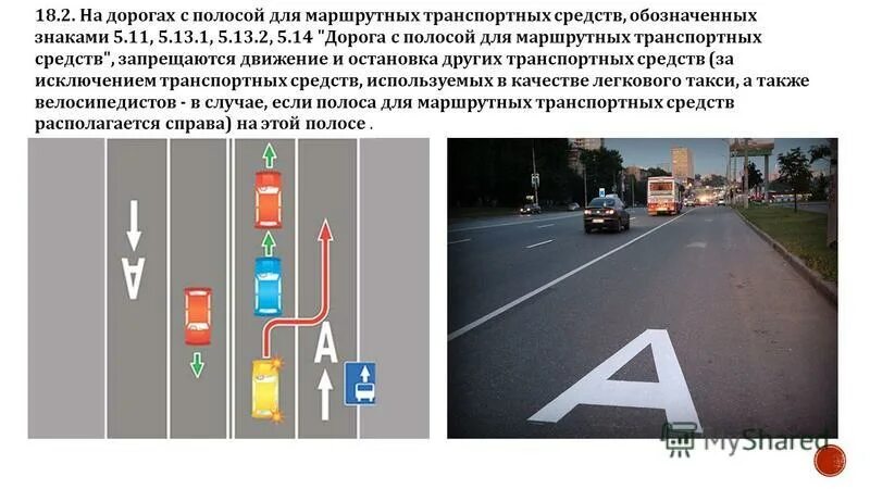 фотосессия в автобусе. ост другой. ост другой. 너의 모든 순간 ost. Revenge of others дорама.