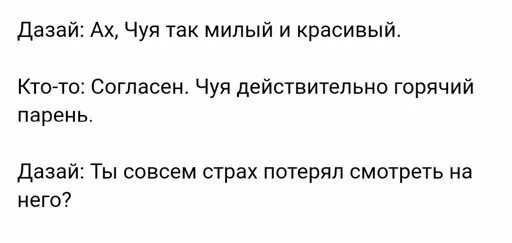 Нолик почини меня фанфик читать с картинками. Почини меня Нолик фанфик. Реакция на фанфик Нолик почини меня. Почини меня Нолик фанфик картинки. Читать фф почини меня Нолик читать.