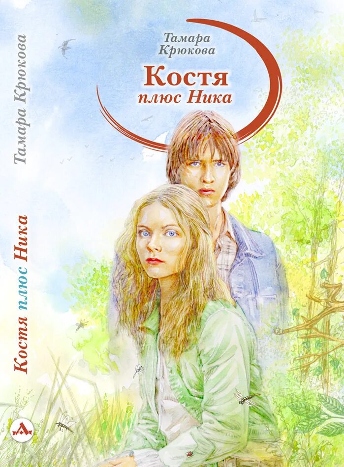 Читать подскажите