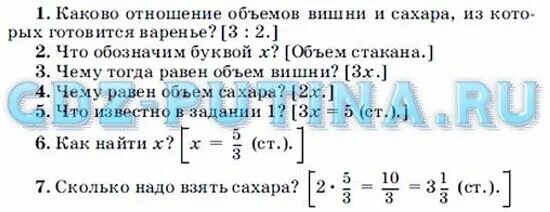 Номер 905 по математике 6 класс Муравин. Математика 6 класс Муравин Муравина 337 страница 75. Математика 6 класс Муравин Муравина стр 121 номер 407. Математика муравина учебник 6