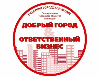Ответственный г 2