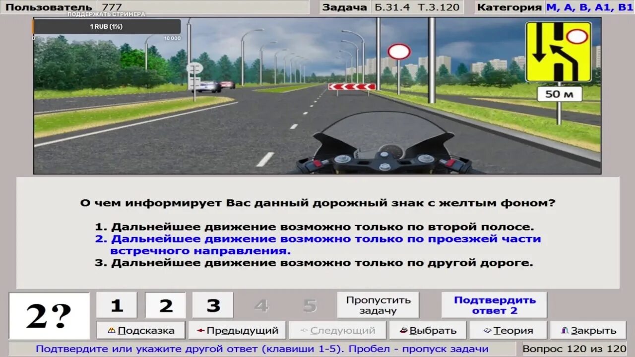 Экзамен гибдд 2023 дром. Теоретический экзамен в ГИБДД. Подготовка к экзамену в ГИБДД. Подготовка к экзамену по ПДД. Теоретический экзамен в ГИБДД 2022.