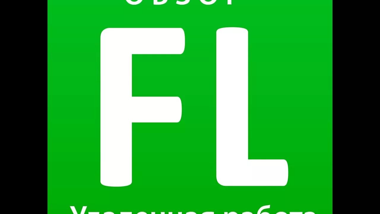 S fl ru. FL.ru. FL логотип. Логотип для фриланс биржи. Логотипы фрилансеров.