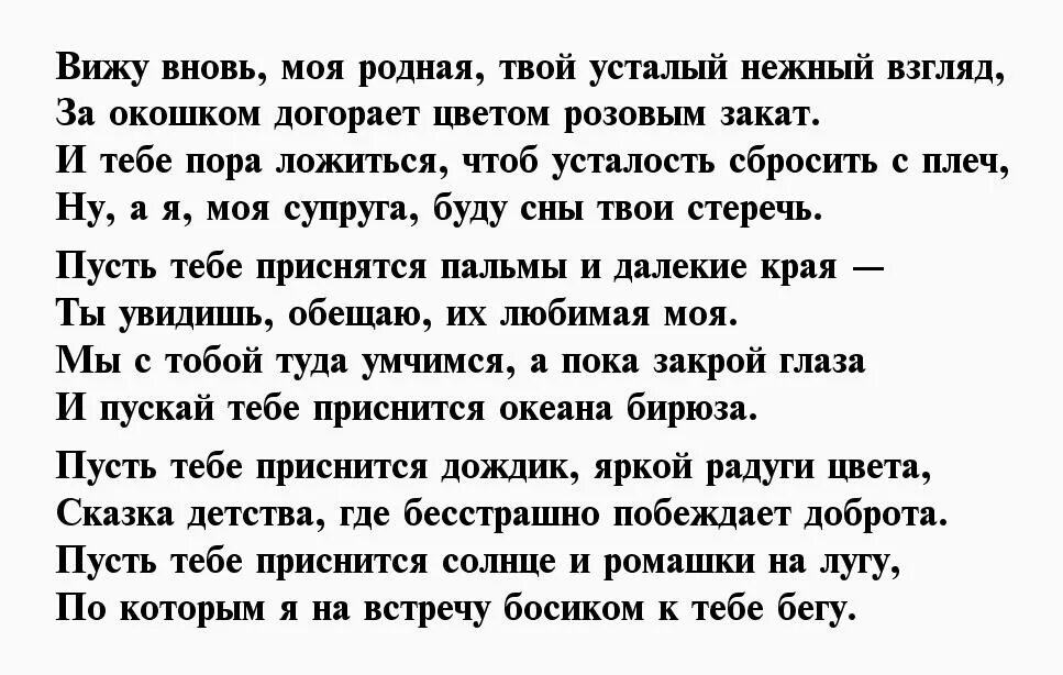 Красивые стихи с днем рождения взрослого сына. Поздравления с днём рождения сына взрослого. Поздравления с днём рождения сыну от мамы. С днём рождения сына стихи красивые. Поздравления с днём рождения сына отмамы.