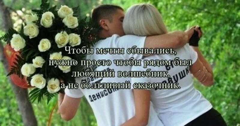 Просто быть нравится