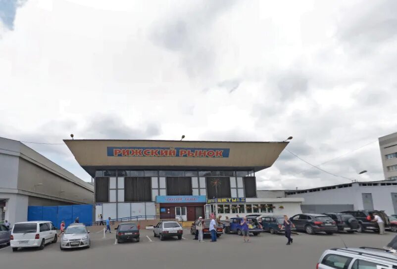 Магазин метро рижская. Рижский рынок здание. рижский рынок панорама. рынок у метро рижская. рижский рынок 2000.