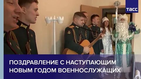 С новым 2024 солдату