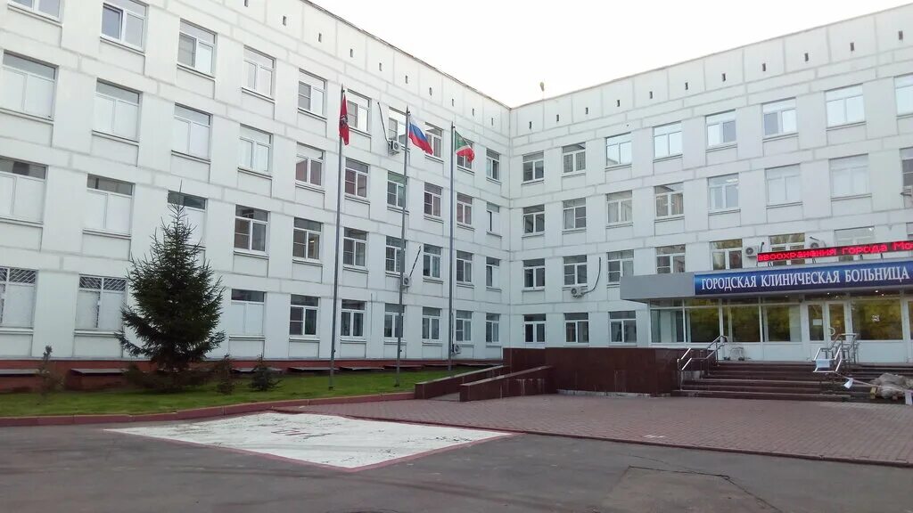 м. больница имени кончаловского зеленоград. корп 911 зеленоград поликлиника 201. поликлиника 2042 зеленоград. гкб им кончаловского поликлиническое отделение 5.