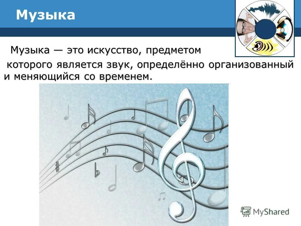 музыкальные инструменты картинки. загадки про музыку. музыкальные инструменты иллюстрации. зачем нужен предмет музыка в школе. музыкальные загадки для детей.