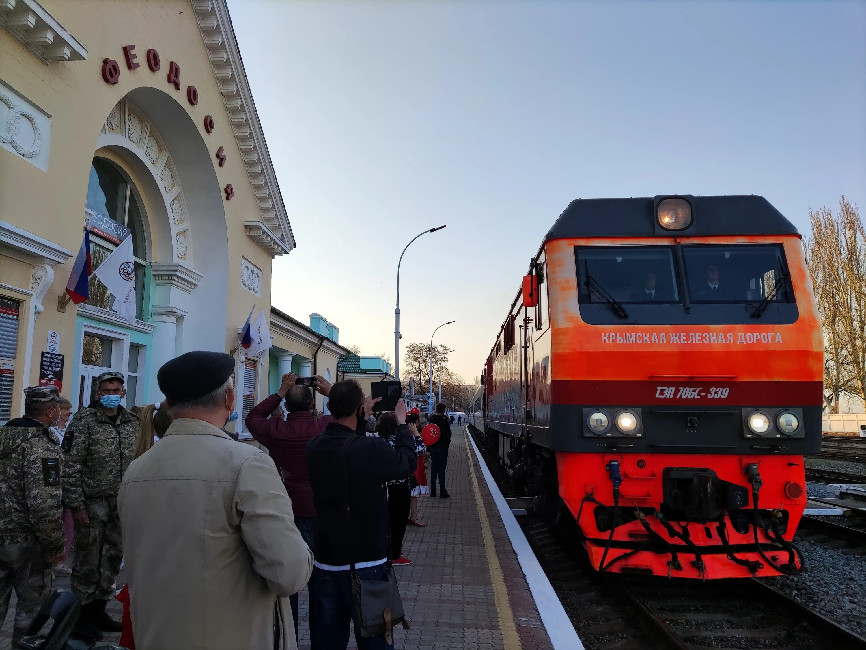 Поезд Таврия Феодосия вокзал. Поезд 164с, Феодосия — Москва • «Таврия/двухэтажный состав». Поезд 162 Москва Феодосия. 164с/163с Феодосия — Москва.