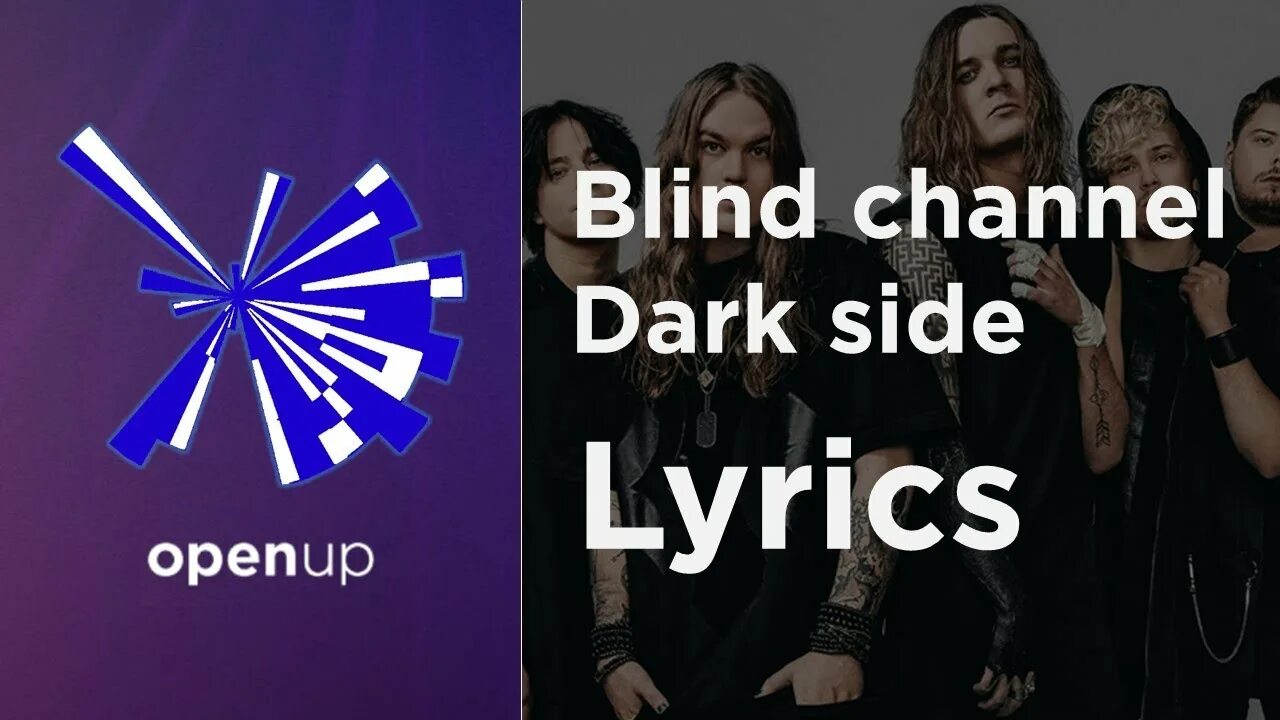 Blind channel Dark Side. Dark Side Blind channel концерт. Blind channel Dark Side обложка. Dark Side Blind channel обложка песни. Dark channel