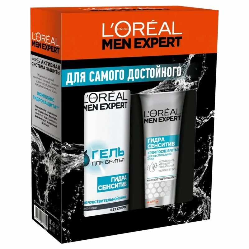 Для бритья loreal. L&#039;oreal paris men expert &quot;гидра сенситив. l oreal men expert гидра сенситив набор для бритья. l&#039;oreal men expert hydra sensitive гель для бритья 200мл. l’oreal paris men expert гель для бритья.