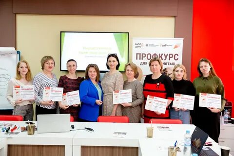 Курсы обучение консультант