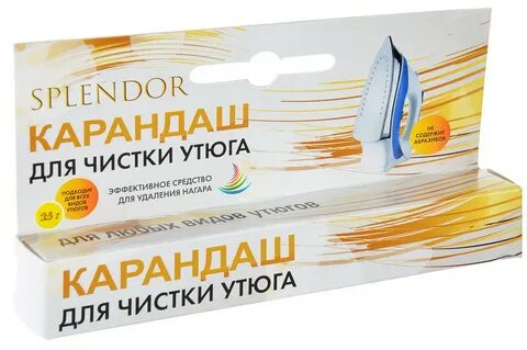 Карандаш для очистки утюга