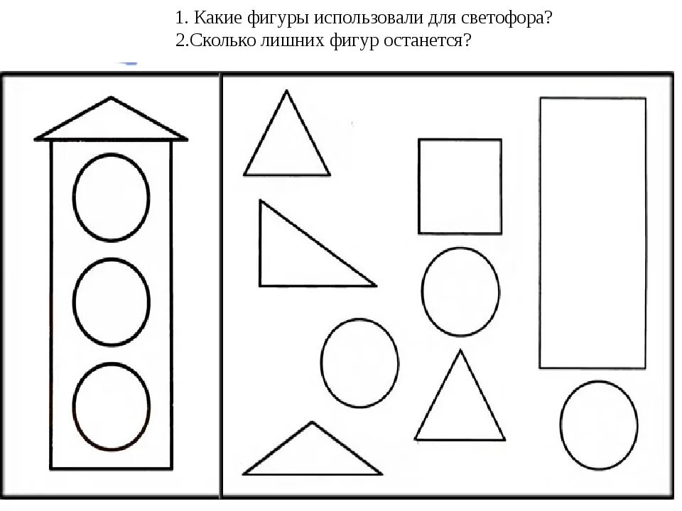 1 младшая группа задания