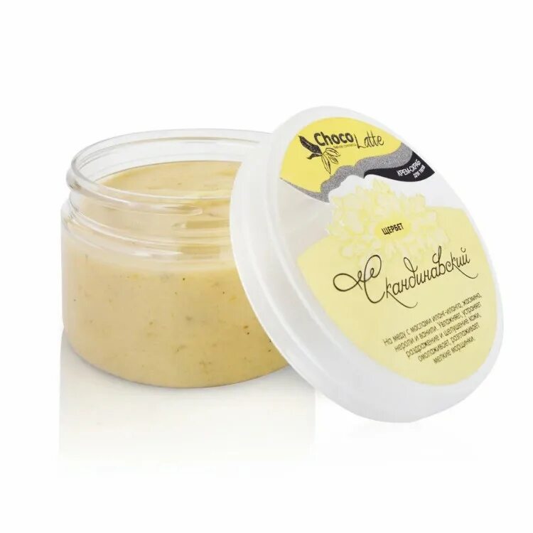 Скраб для тела. Крем для тела свобода. Тм chocolatte для тела. Chocolatte скраб для тела конфитюр облепиховый. Скраб для тела 200мл.