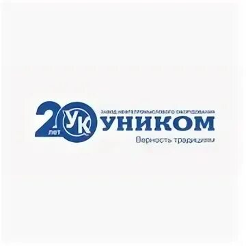 Уником