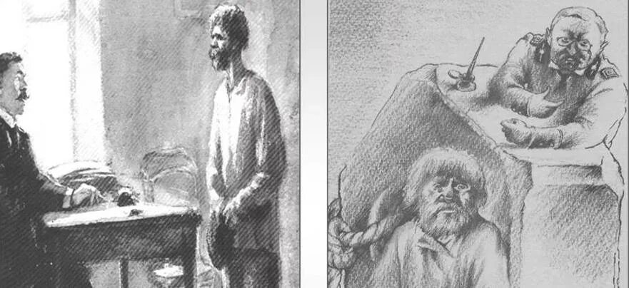 Следователь злоумышленник. Денис григорьев злоумышленник. Злоумышленник а. Чехов. Следователь злоумышленник.