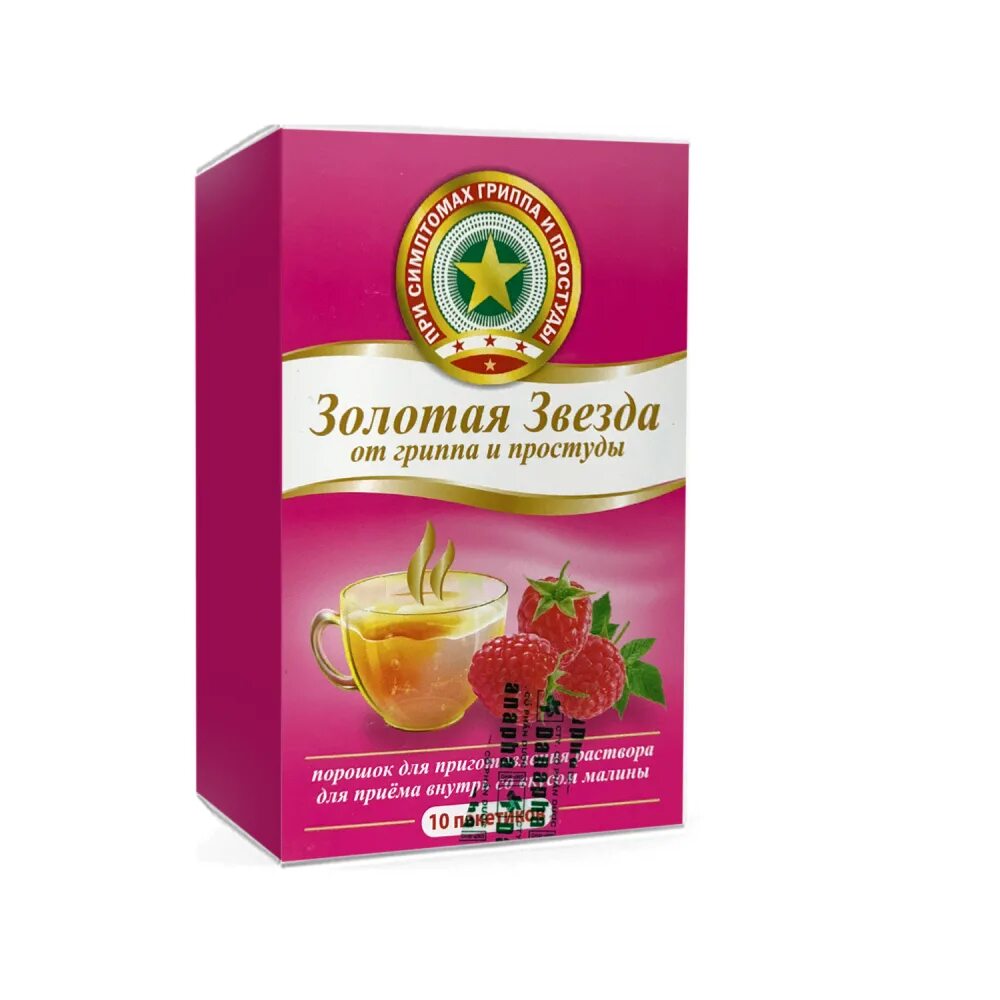 как мы чувствуем вкус. препараты для восстановления обоняния. как вернуть обоняние и вкус. пропал вкус и запах при простуде. пропало обоняние при насморке.