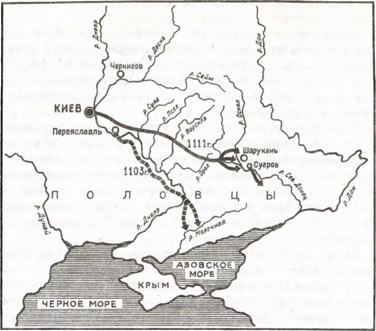 Поход на Шарукань князь. Походы Владимира Мономаха на Половцев карта. Шарукань столица Половцев. Поход Владимира Мономаха против Половцев 1111. Походы против половцев карта